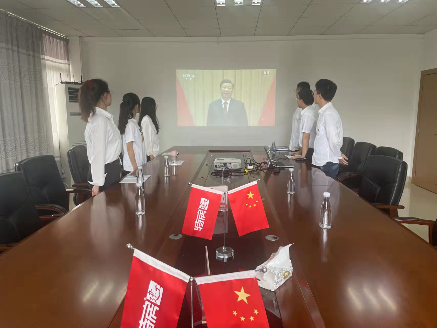 公司组织收看中国共产主义青年团成立100周年大会